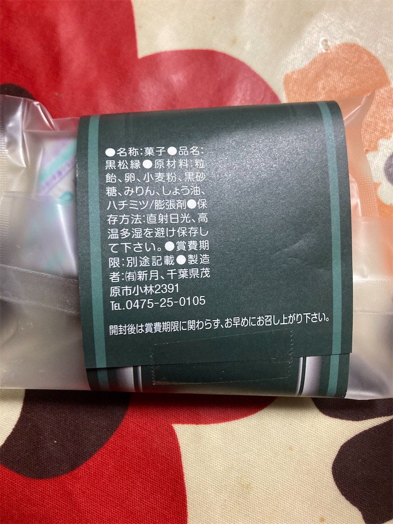 f:id:hukusuke39:20250128200301j:image