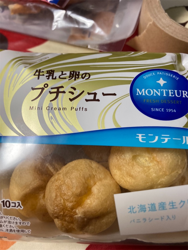 f:id:hukusuke39:20250130194734j:image