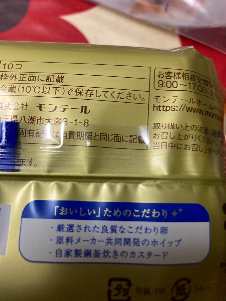 f:id:hukusuke39:20250130194737j:image
