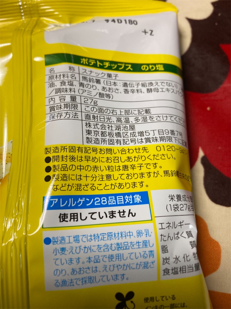 f:id:hukusuke39:20250202180936j:image