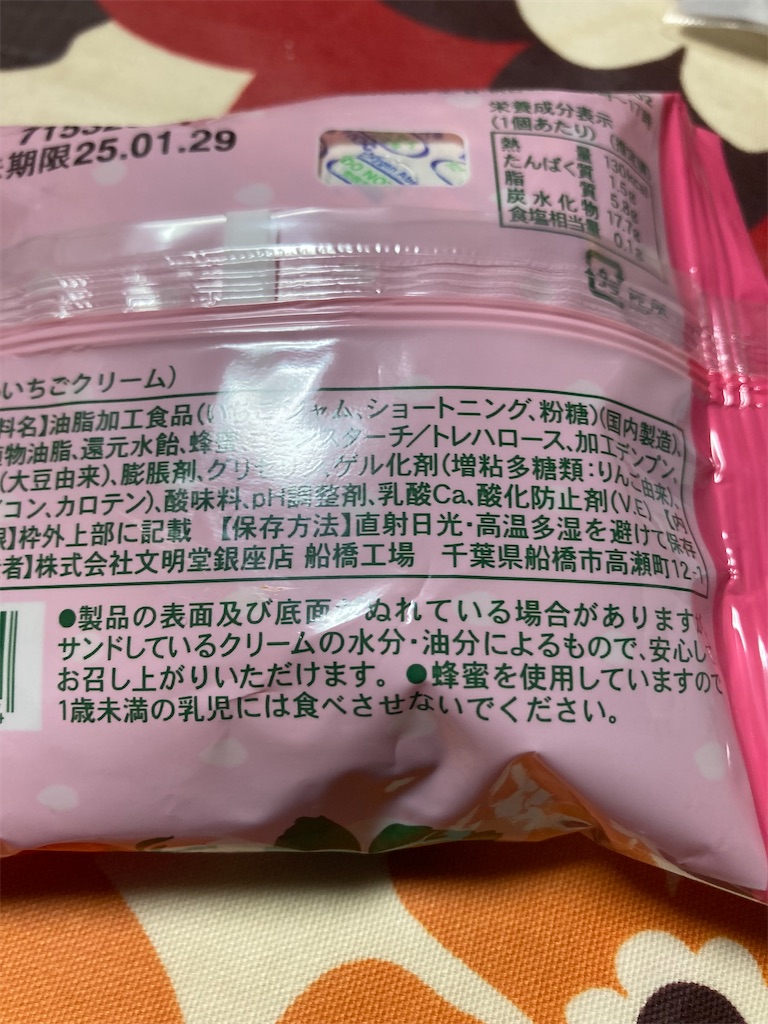 f:id:hukusuke39:20250202181011j:image