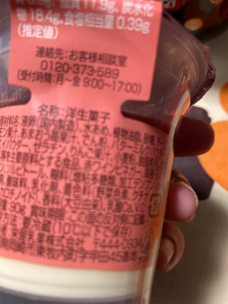 f:id:hukusuke39:20250204045450j:image