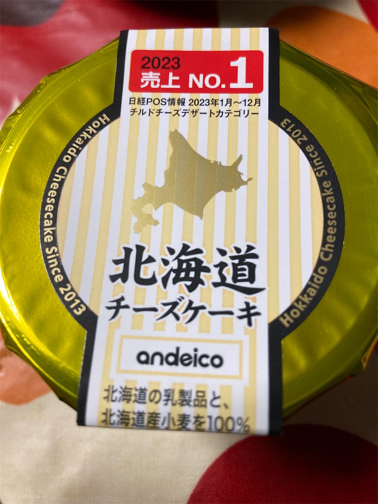 f:id:hukusuke39:20250204045513j:image