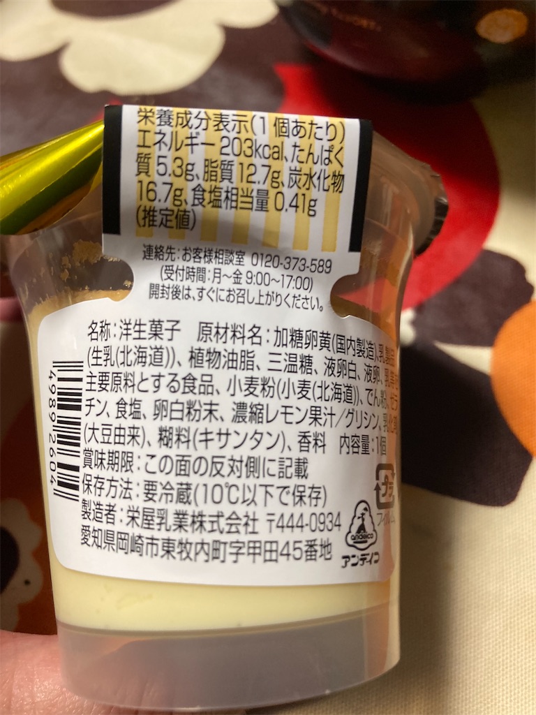 f:id:hukusuke39:20250204045520j:image