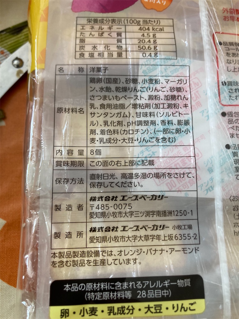 f:id:hukusuke39:20250209162237j:image