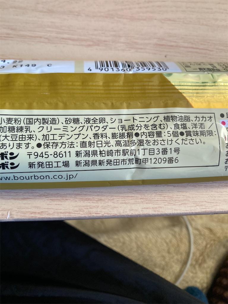 f:id:hukusuke39:20250212201415j:image