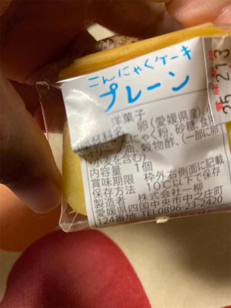 f:id:hukusuke39:20250216062831j:image