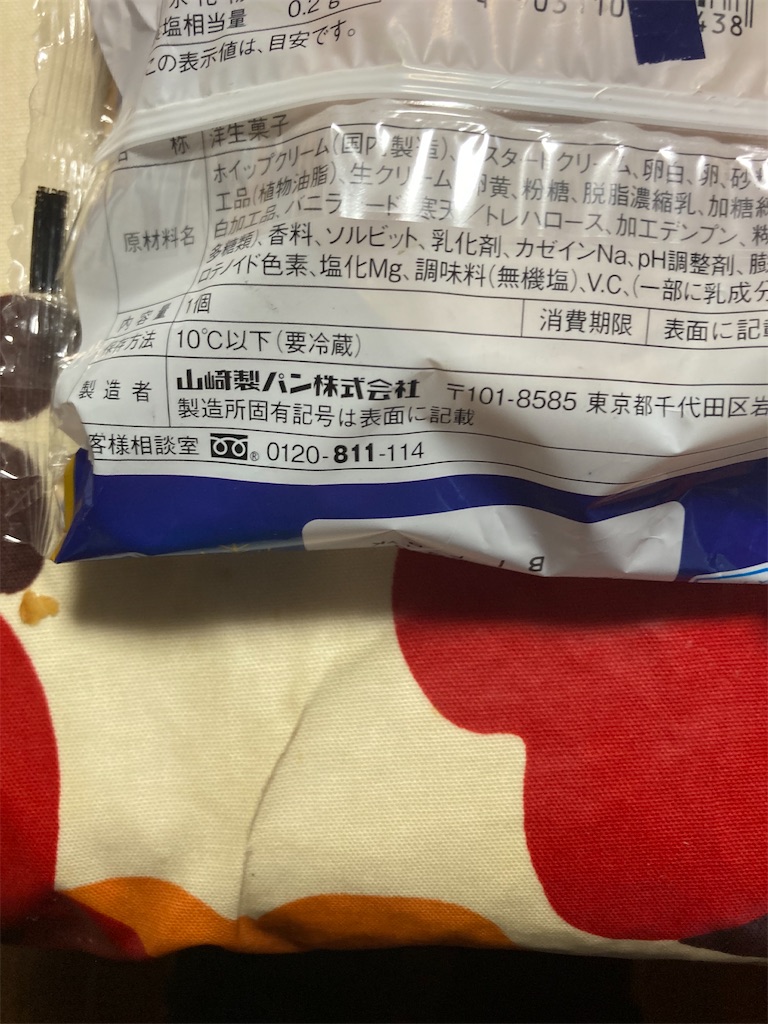 f:id:hukusuke39:20250216192302j:image