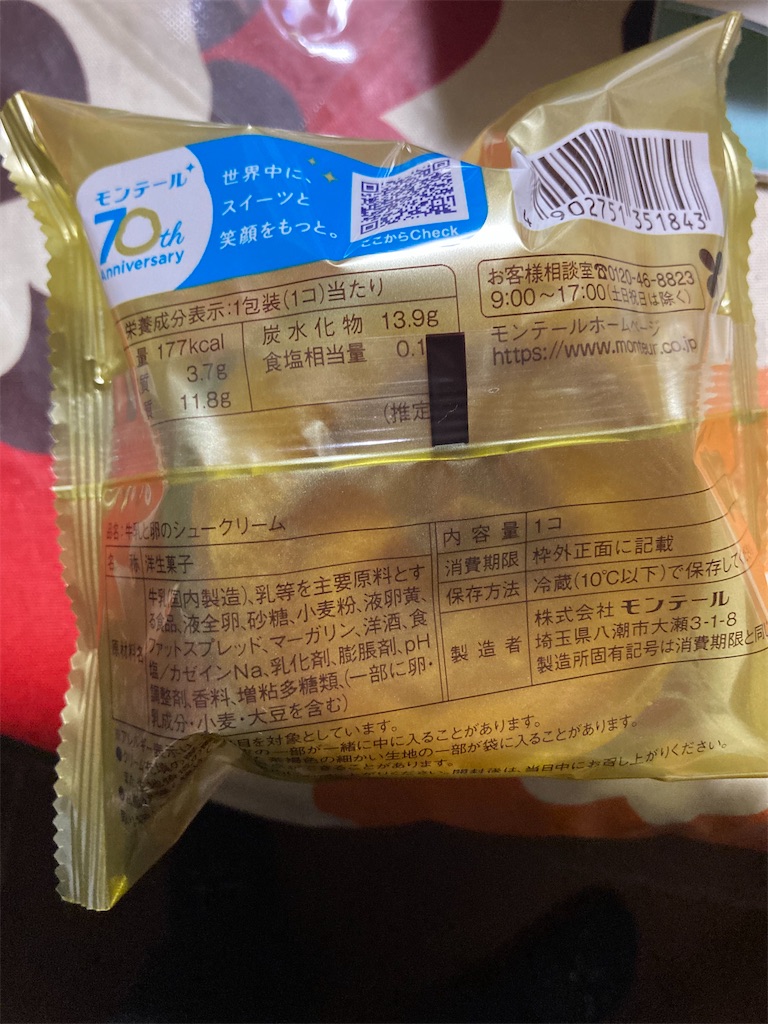 f:id:hukusuke39:20250305193655j:image