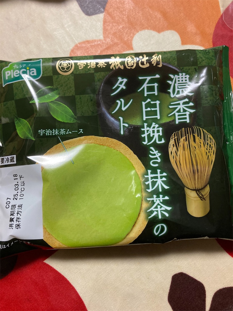 f:id:hukusuke39:20250323122351j:image