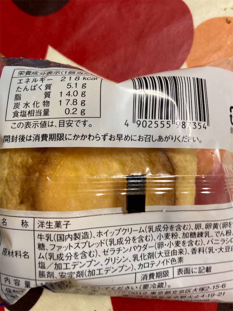f:id:hukusuke39:20250403054602j:image