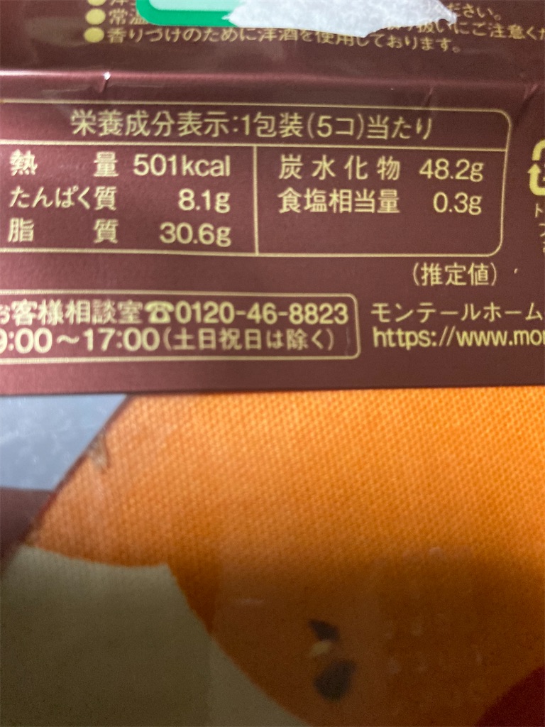 f:id:hukusuke39:20250408202407j:image