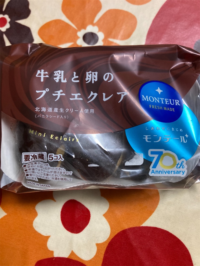 f:id:hukusuke39:20250420193425j:image