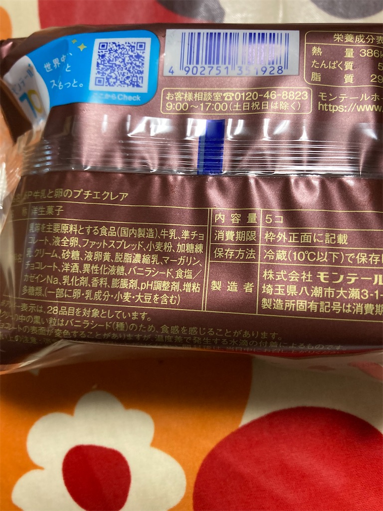 f:id:hukusuke39:20250420193439j:image