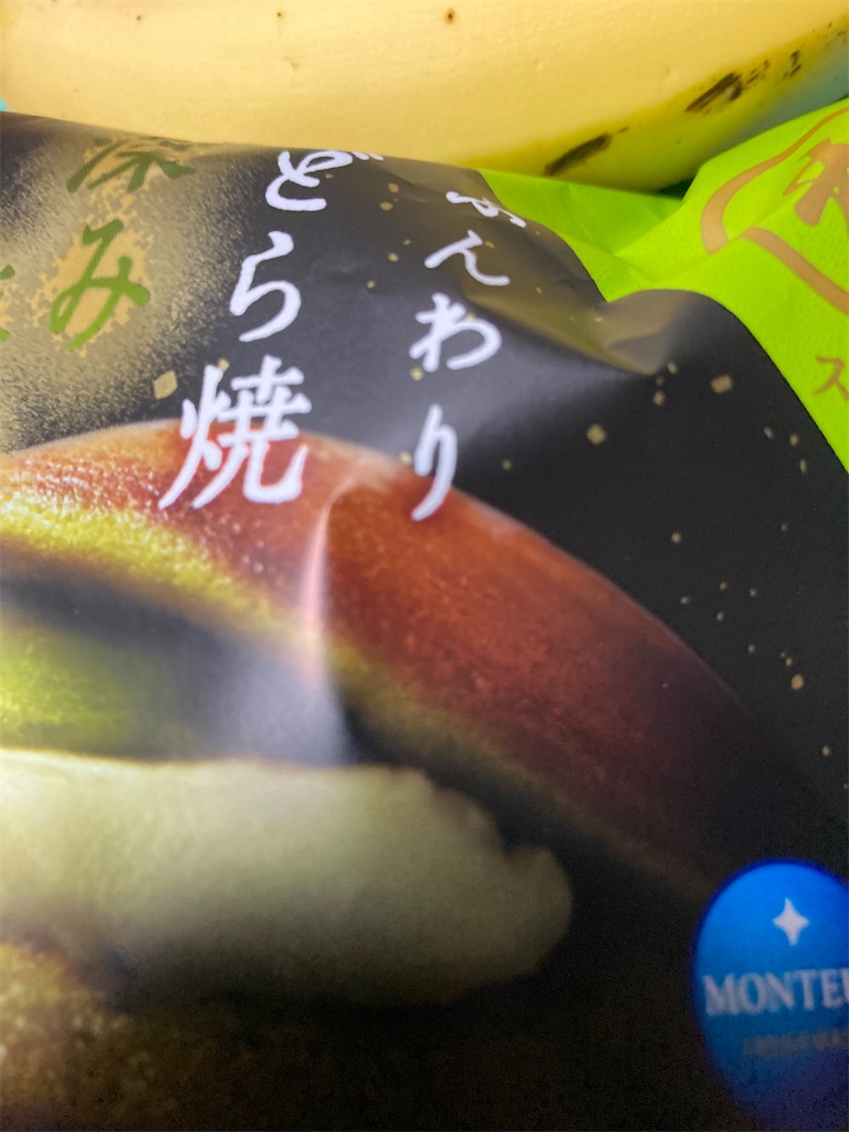 f:id:hukusuke39:20250420193611j:image f:id:hukusuke39:20250420193611j:image