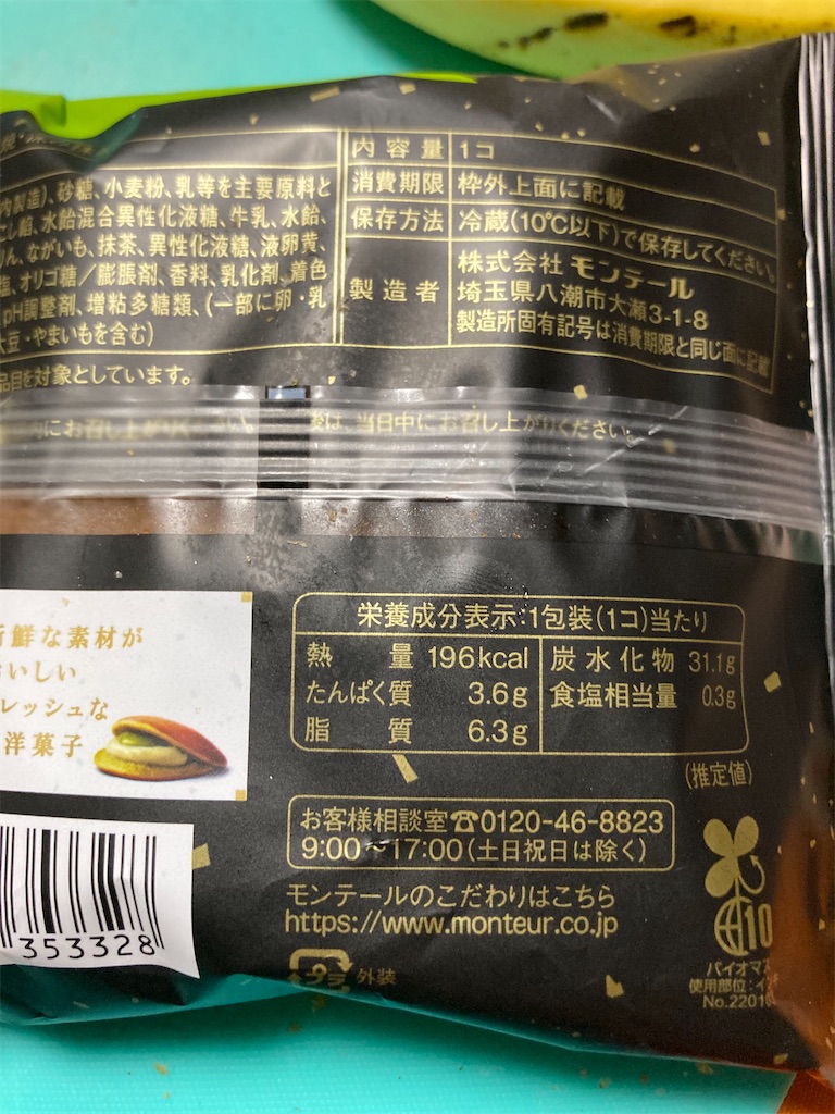f:id:hukusuke39:20250420193614j:image f:id:hukusuke39:20250420193614j:image