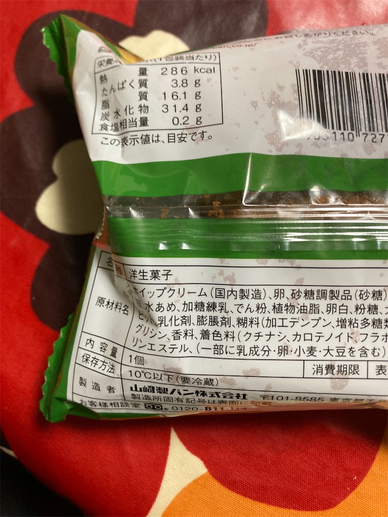 f:id:hukusuke39:20250423224105j:image