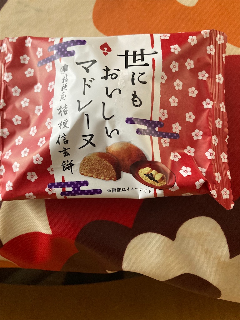 f:id:hukusuke39:20250428045433j:image