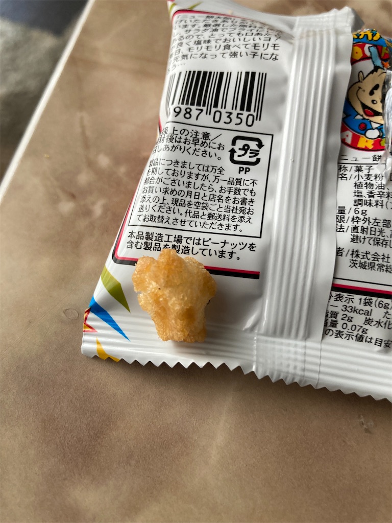 f:id:hukusuke39:20250506124215j:image