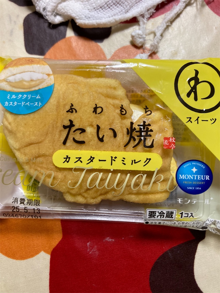 f:id:hukusuke39:20250513193658j:image