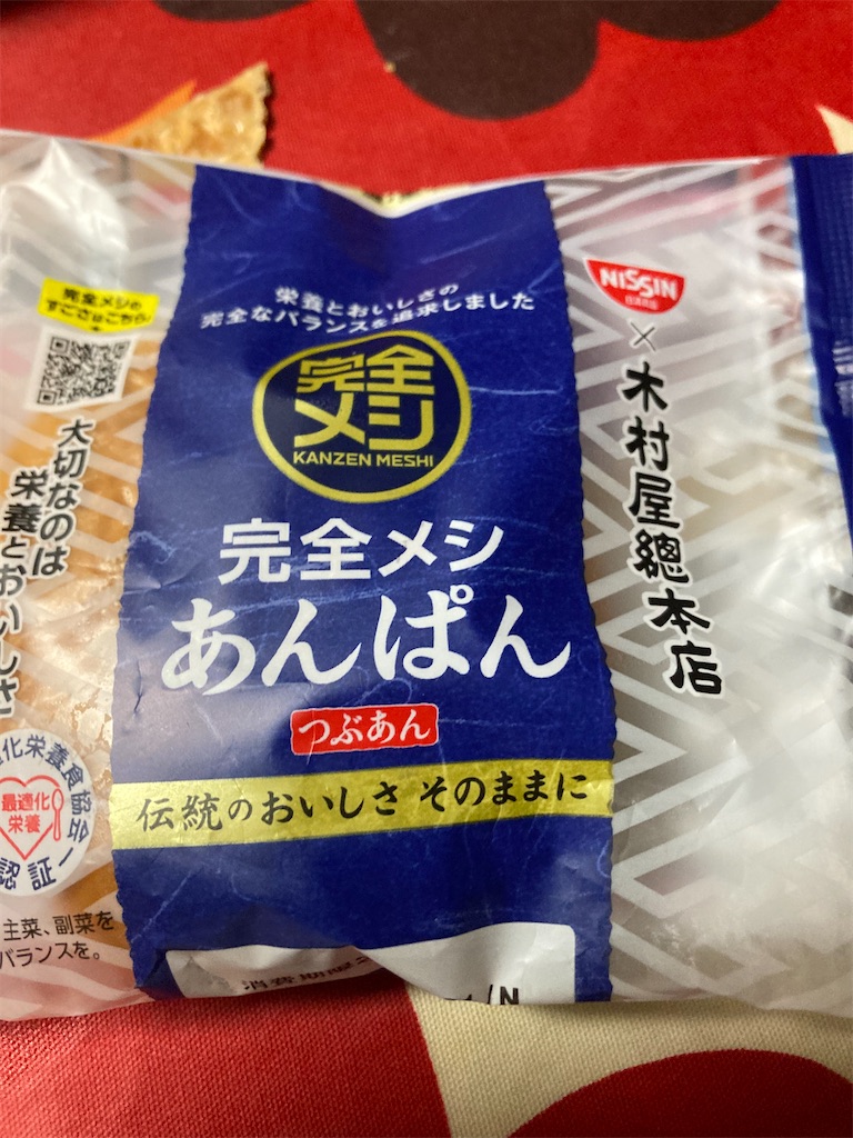 f:id:hukusuke39:20250521195737j:image