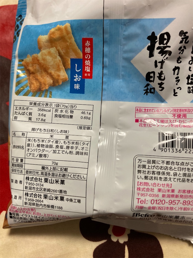 f:id:hukusuke39:20250603185521j:image