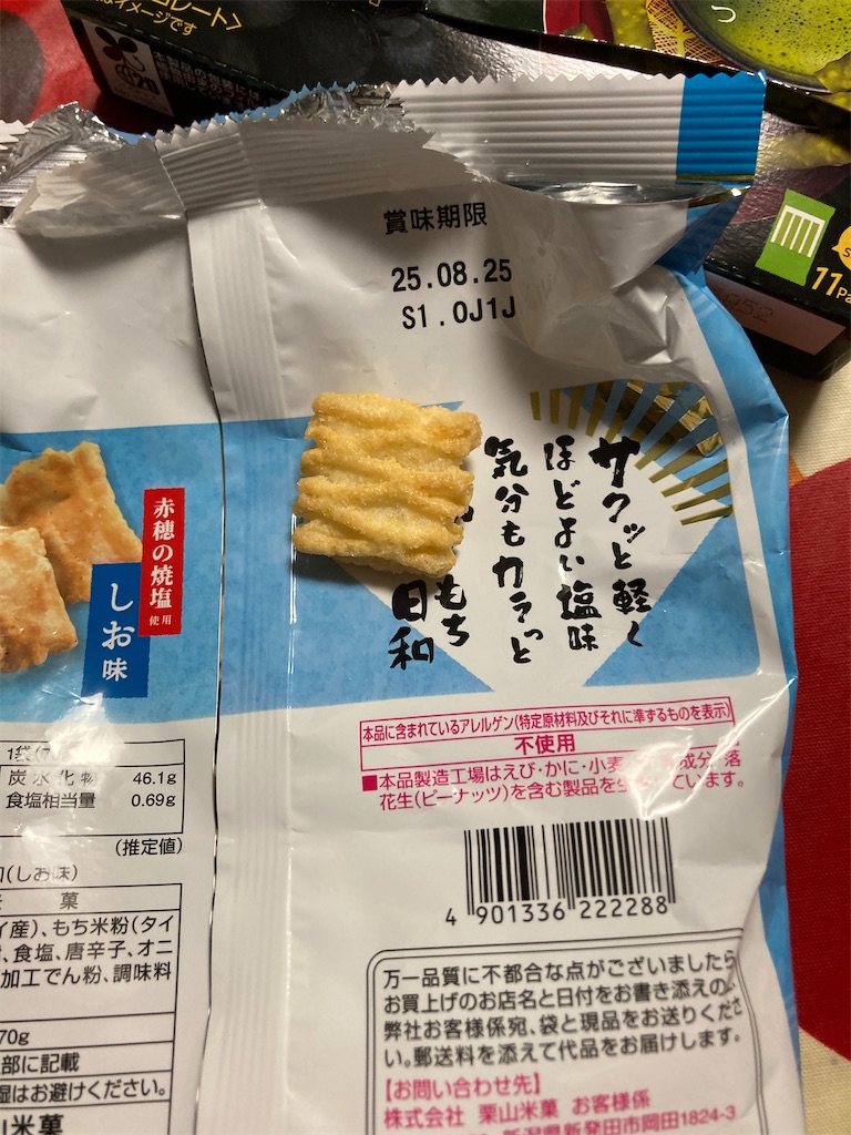 f:id:hukusuke39:20250603185525j:image