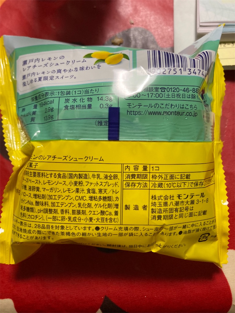 f:id:hukusuke39:20250608131230j:image