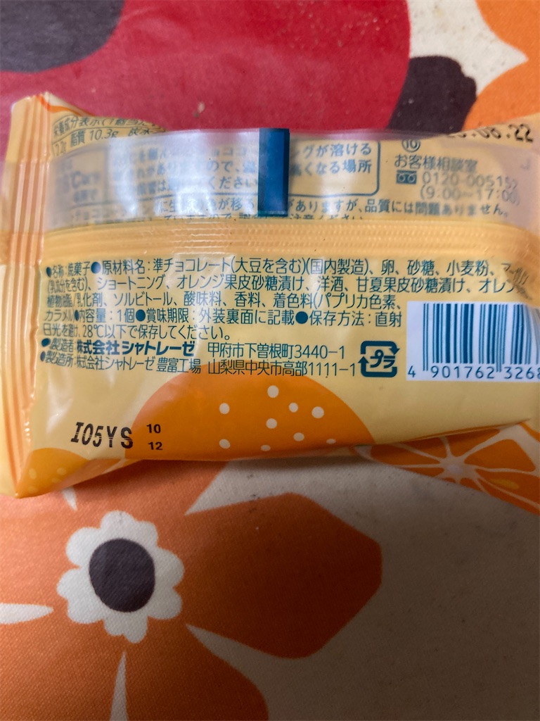 f:id:hukusuke39:20250729190104j:image