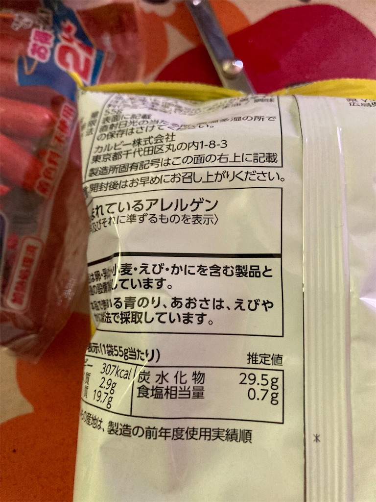 f:id:hukusuke39:20250803123713j:image