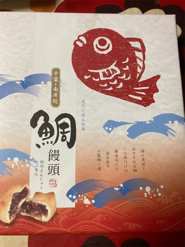 f:id:hukusuke39:20250814130214j:image f:id:hukusuke39:20250814130214j:image