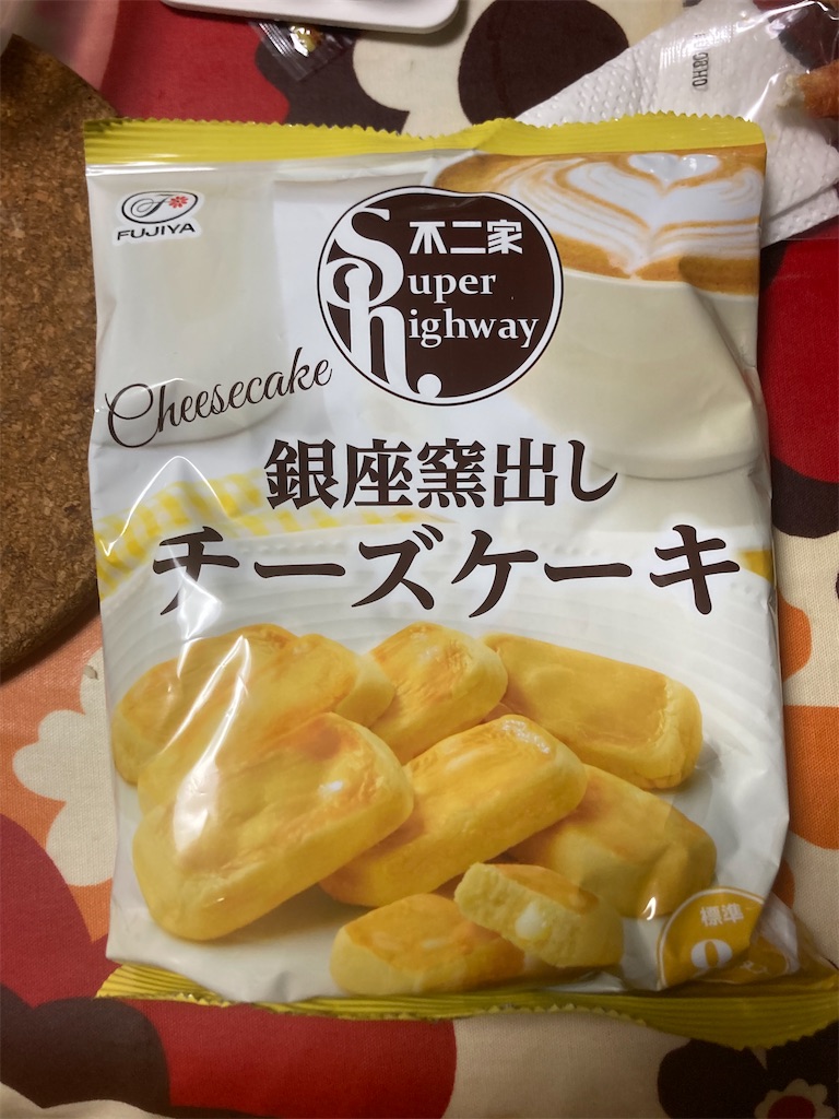f:id:hukusuke39:20250815060000j:image