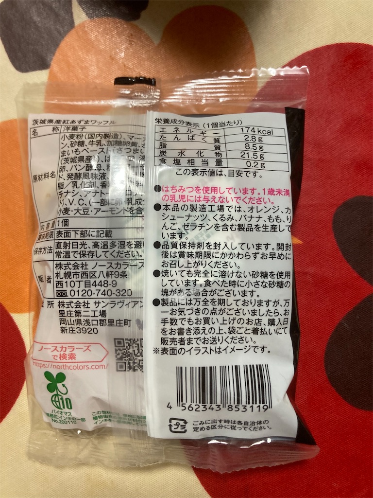 f:id:hukusuke39:20250820193549j:image