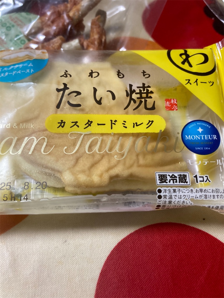 f:id:hukusuke39:20250821190050j:image