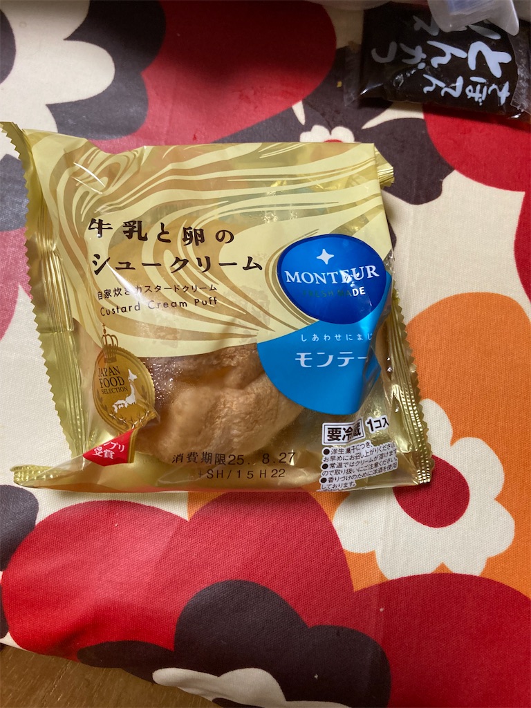 f:id:hukusuke39:20250825200045j:image