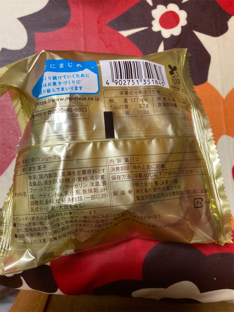 f:id:hukusuke39:20250825200047j:image
