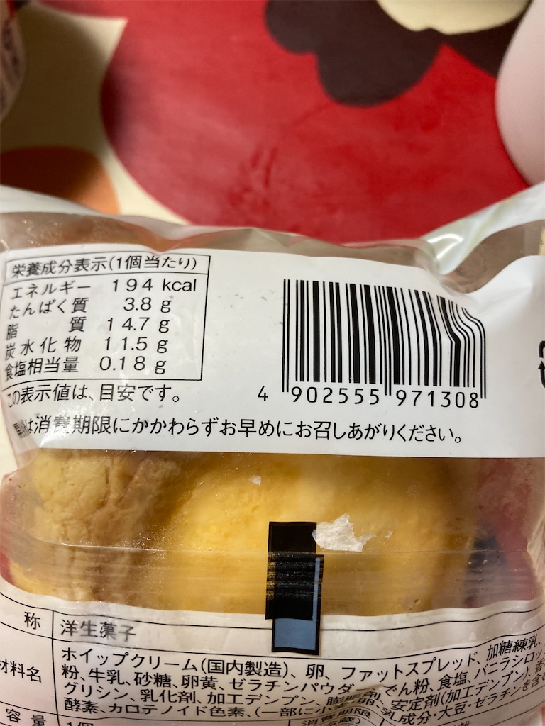 f:id:hukusuke39:20250827051131j:image