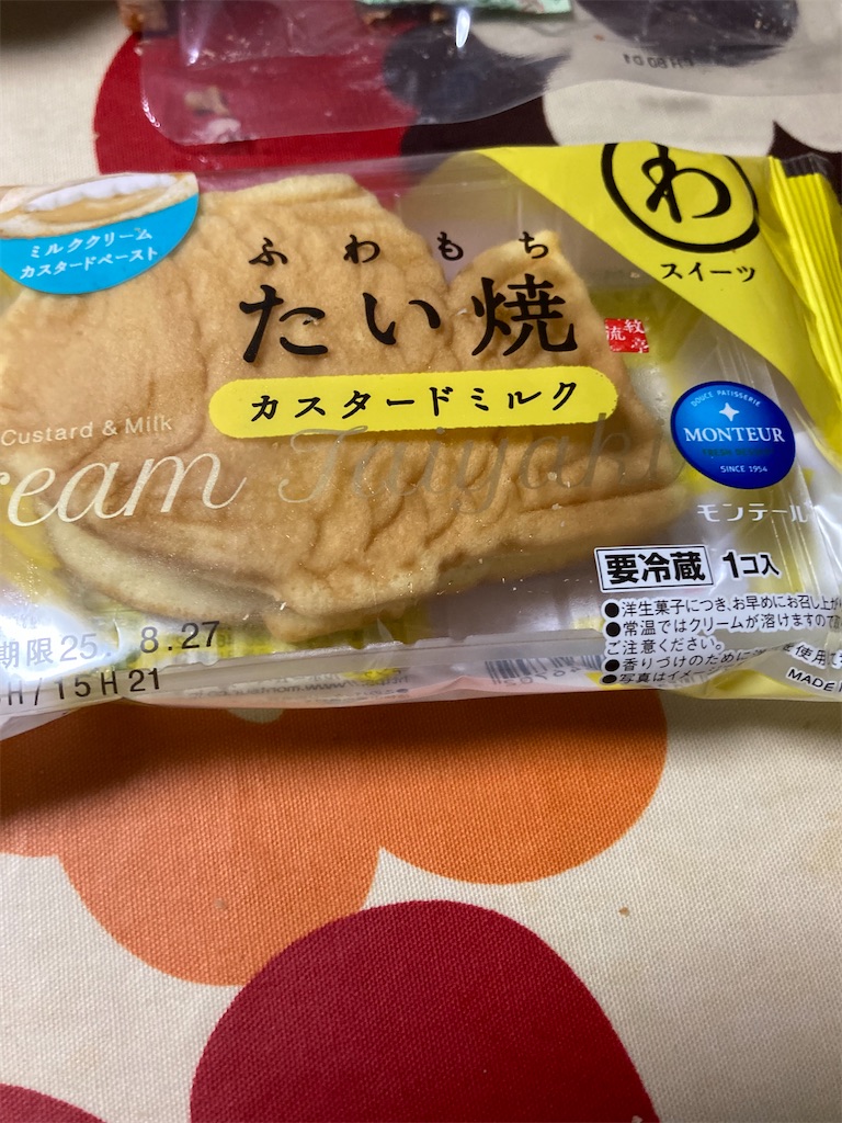 f:id:hukusuke39:20250829052045j:image