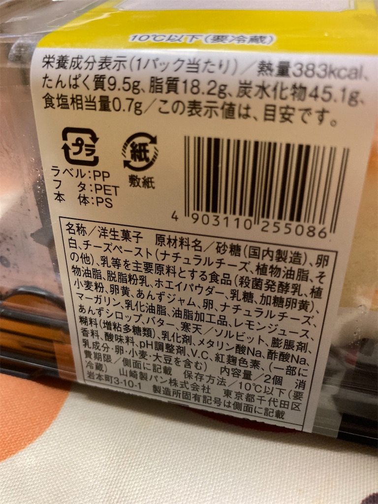 f:id:hukusuke39:20250829053749j:image