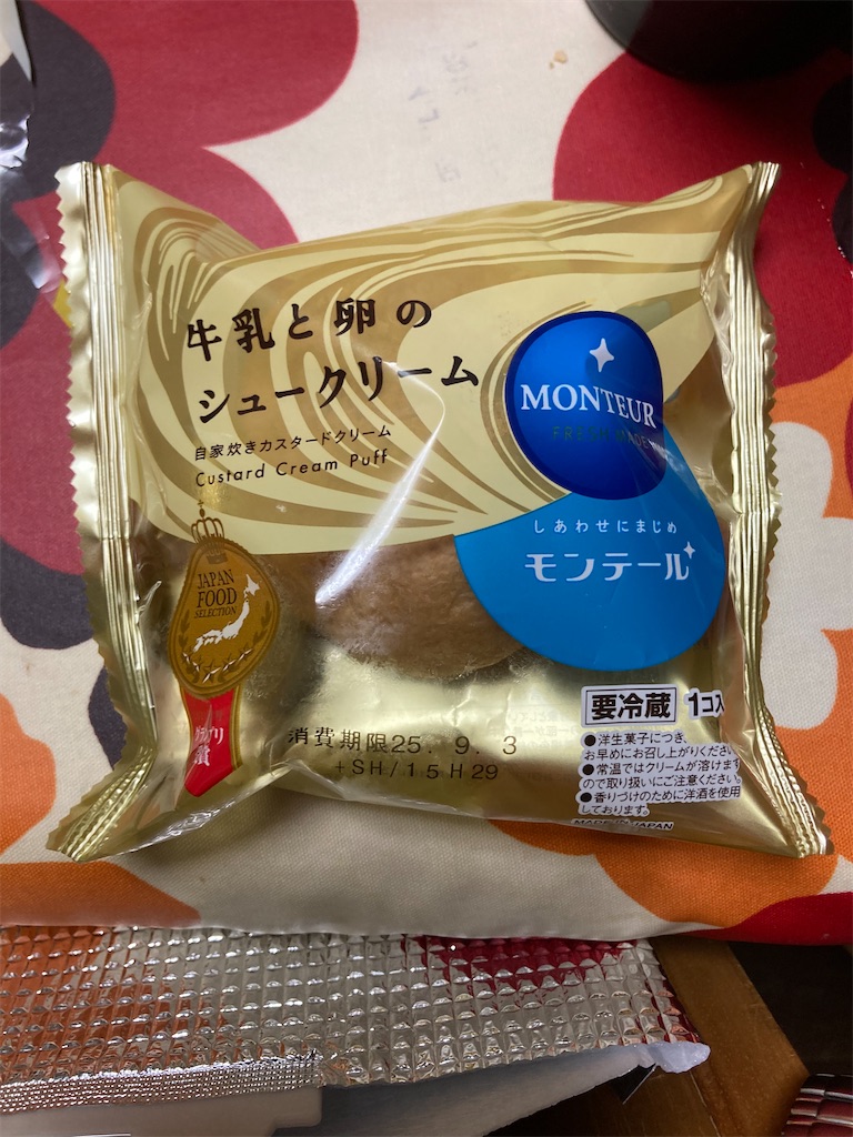 f:id:hukusuke39:20250902191238j:image f:id:hukusuke39:20250902191238j:image