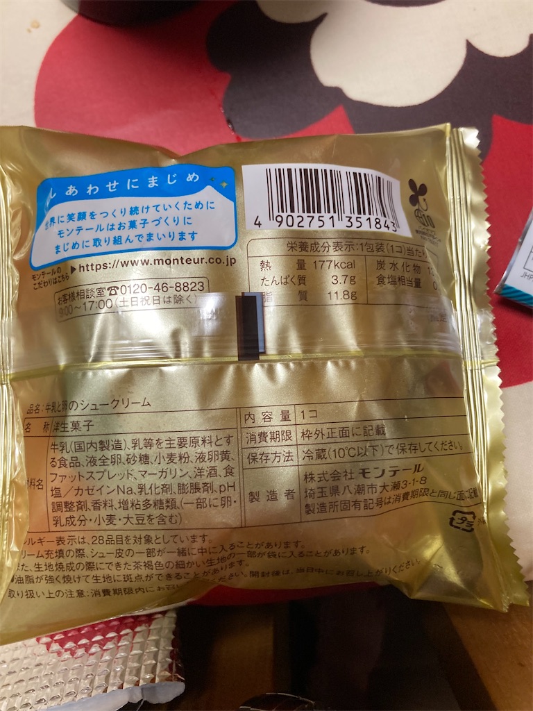 f:id:hukusuke39:20250902191240j:image f:id:hukusuke39:20250902191240j:image