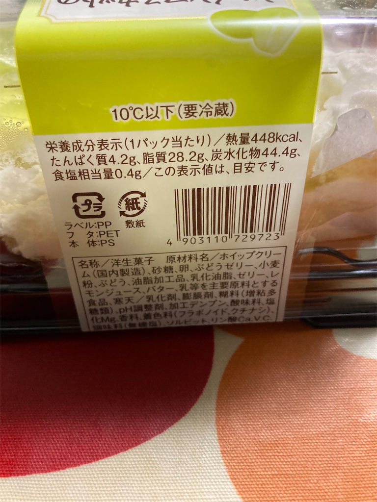 f:id:hukusuke39:20250904045308j:image