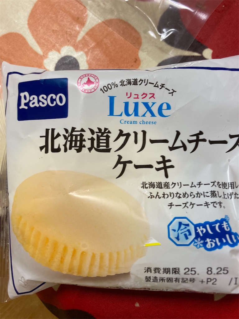f:id:hukusuke39:20250904193329j:image