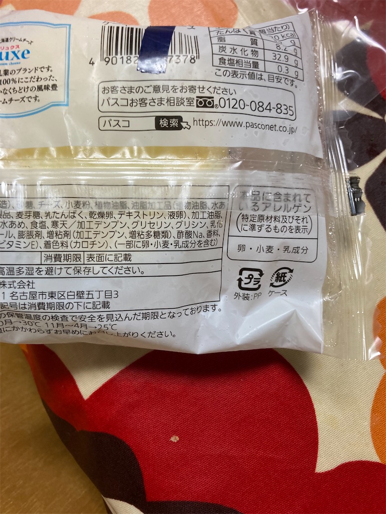 f:id:hukusuke39:20250904193331j:image