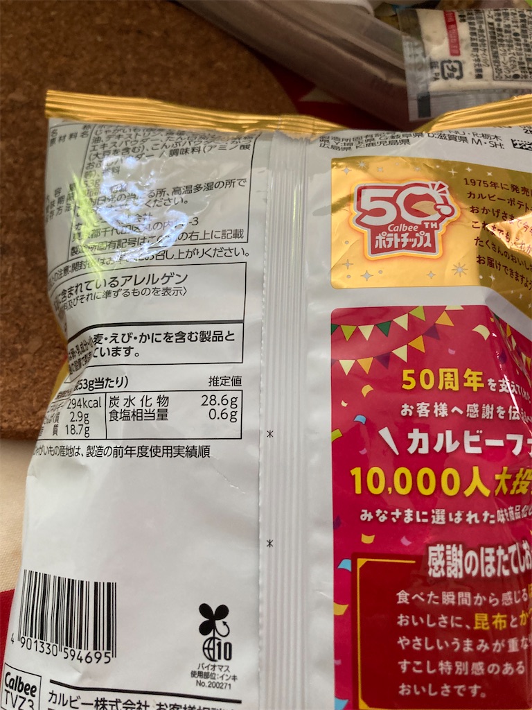 f:id:hukusuke39:20250907132749j:image