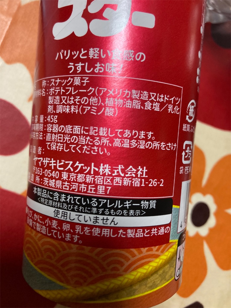 f:id:hukusuke39:20250907132910j:image