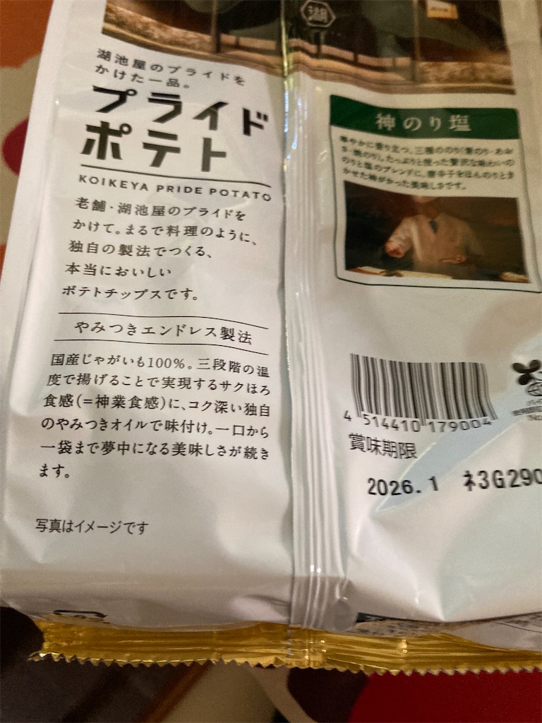 f:id:hukusuke39:20250910194404j:image