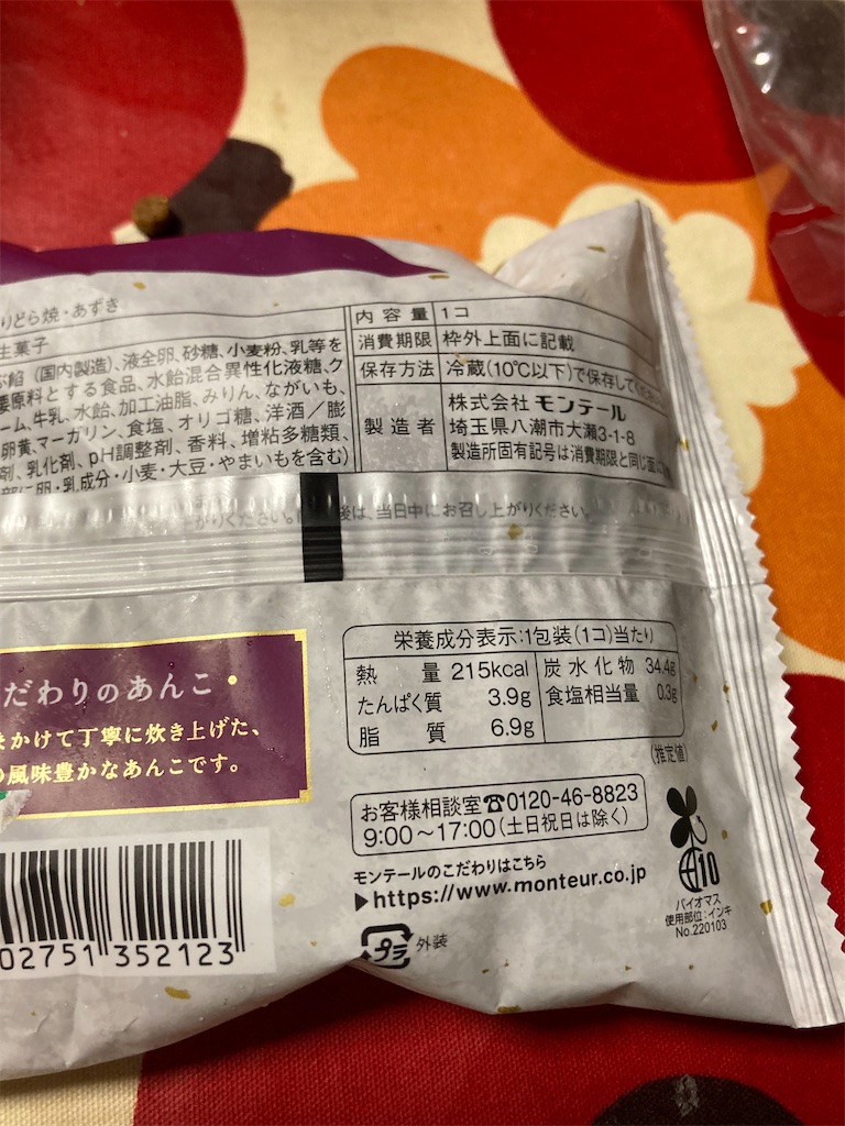 f:id:hukusuke39:20250918050327j:image f:id:hukusuke39:20250918050327j:image