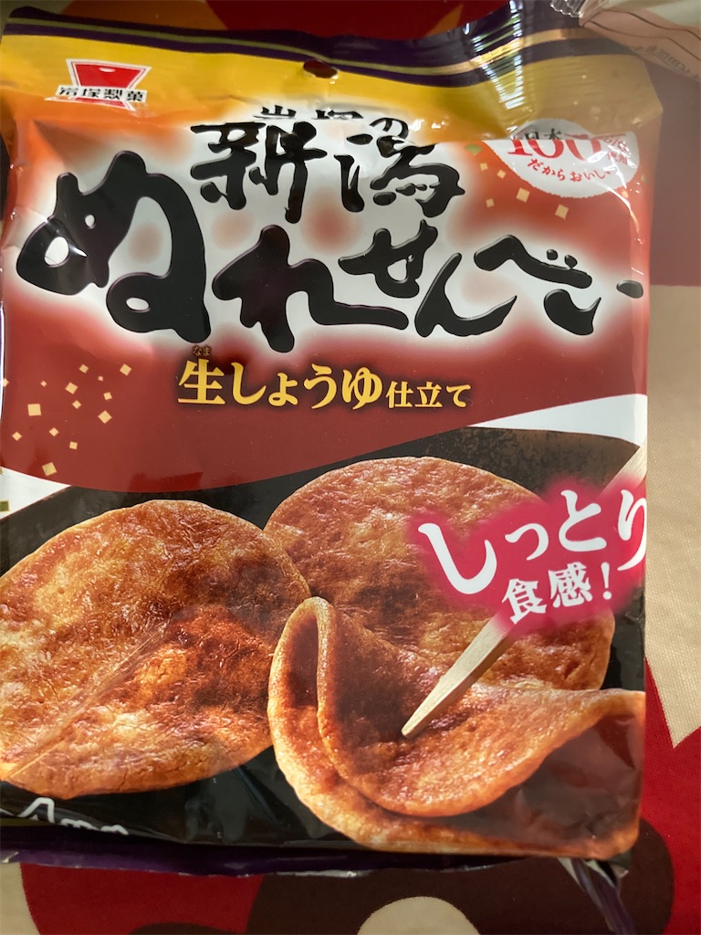 f:id:hukusuke39:20250918192332j:image