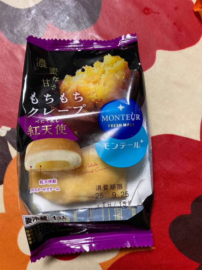 f:id:hukusuke39:20250928052850j:image